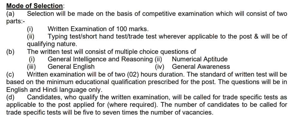 DGAFMS-Recruitment-2025